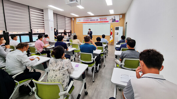 지난 23일 사회적경제기업 최고경영자 회의가 서산시민센터에서 열렸다