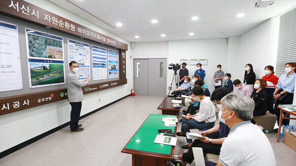 15일 한국환경공단 이준산 부장이 바이오가스화시설에 대해 설명하고 있다