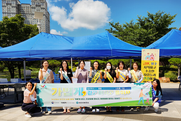 지난 22일 중앙호수공원에서 열린 비만예방 캠페인 모습