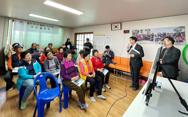 20일 인지면 풍전리 마을회관에서 열린 주민설명회 모습