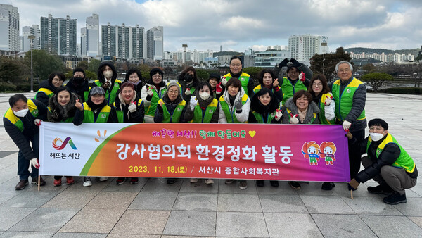 18일 종합사회복지관 강사협의회 강사들과 복지관 직원들이 예천동 하천 일대에서 환경정화 활동을 하고 있다