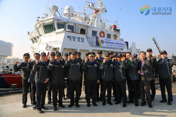 태안해경은 1월 31일 200톤급 경비함정 신규 배치 환영식을 가졌다.