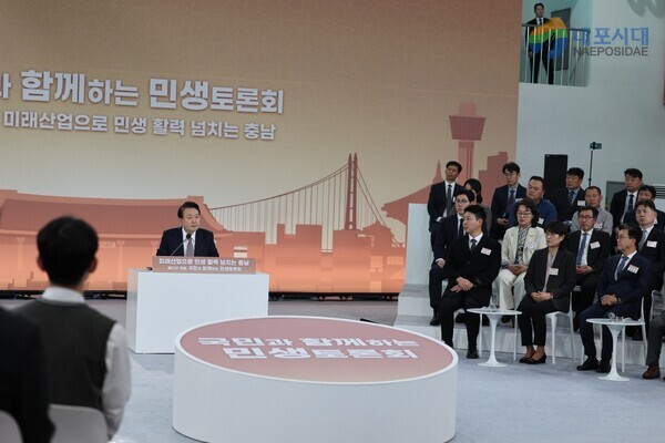 윤석열 대통령이 26일 충남 서산 공군비행장에서 민생토론회를 개최했다.